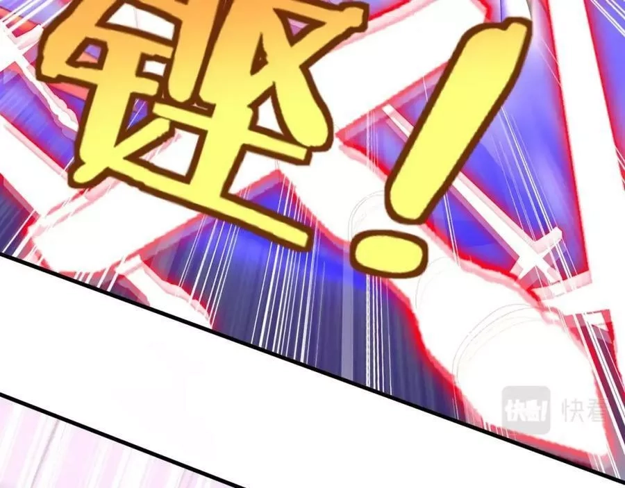 从渡劫开始,第69话 混战与抉择,第143张